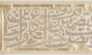 Saのブスタン「ディ、詳細 作： Persian School